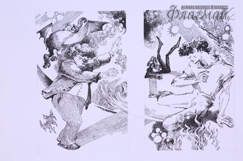 YE1A1082 Iaroslavtcev E`kspeditci v preispodniiu